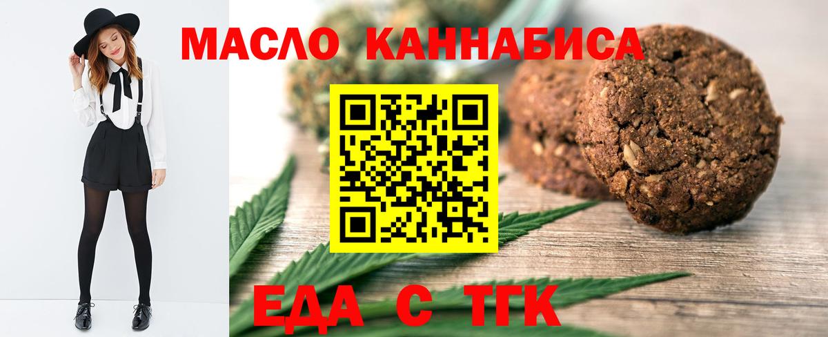 Конопля Балашов