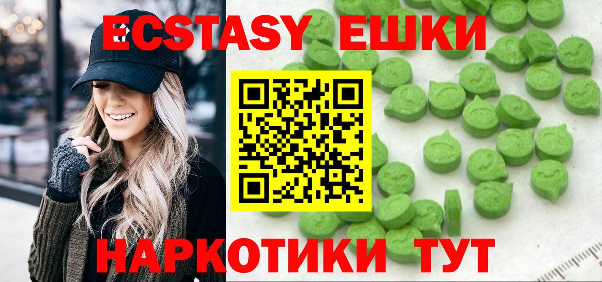 даркнет сайт  Вход с VPN  Ecstasy  ЭКСТАЗИ бентли  Балашов  Экстази Дубай 