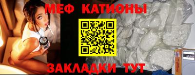 метамфетамин Пыть-Ях