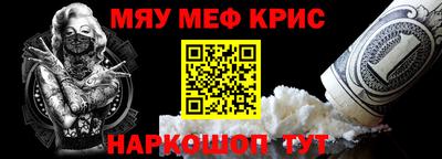 метамфетамин Пыть-Ях