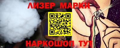 метамфетамин Пыть-Ях