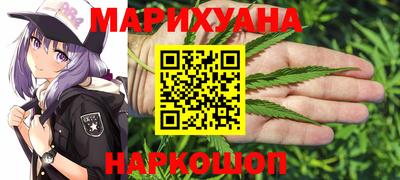 метамфетамин Пыть-Ях