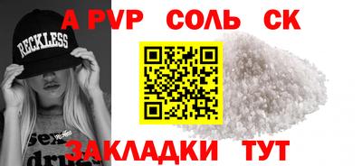 метамфетамин Пыть-Ях