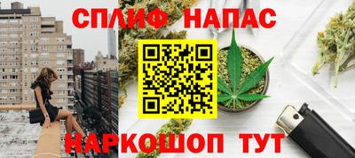 бошки Пушкино