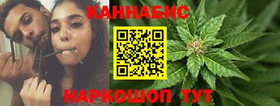 бошки Пушкино