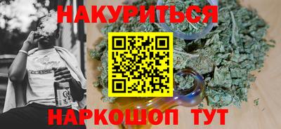 метамфетамин Пыть-Ях