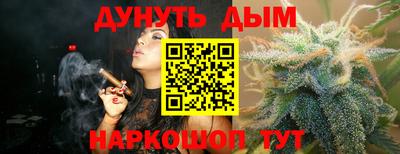 метамфетамин Пыть-Ях