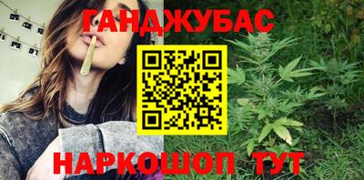 бошки Пушкино