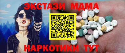 бошки Пушкино