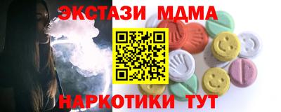 бошки Пушкино