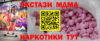 метамфетамин Пыть-Ях