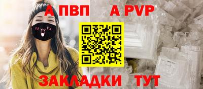 Альфа ПВП Пугачёв