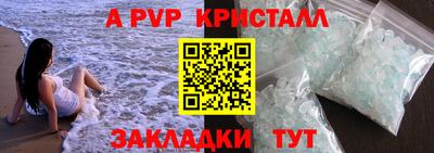 метамфетамин Пыть-Ях