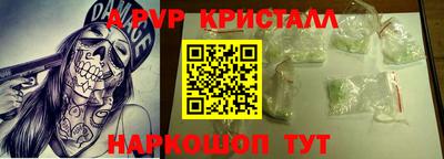 бошки Пушкино