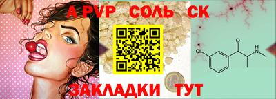 бошки Пушкино