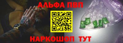 Альфа ПВП Пугачёв