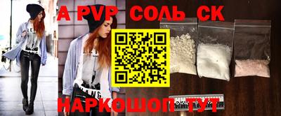 Альфа ПВП Пугачёв