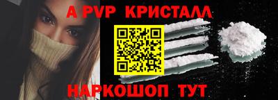 метамфетамин Пыть-Ях