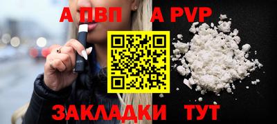 метамфетамин Пыть-Ях
