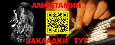 бошки Пушкино