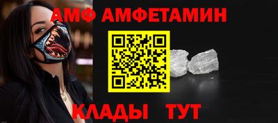 метамфетамин Пыть-Ях