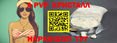 бошки Пушкино