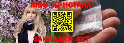 метамфетамин Пыть-Ях