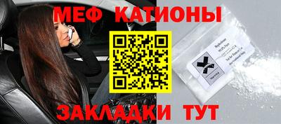 метамфетамин Пыть-Ях