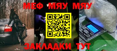 метамфетамин Пыть-Ях