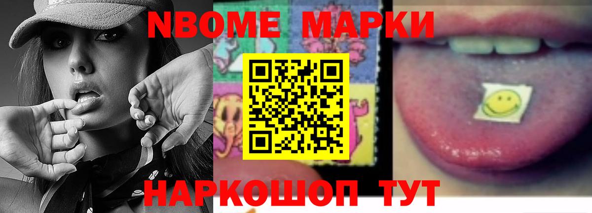 LSD-25 экстази ecstasy Балашов