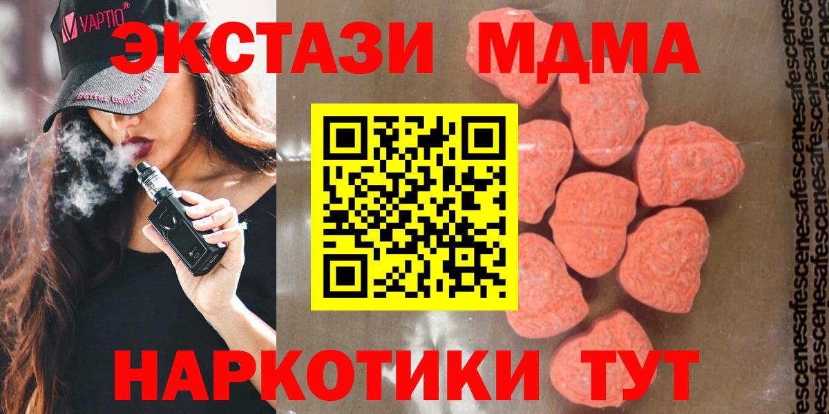 МДМА Molly Балашов