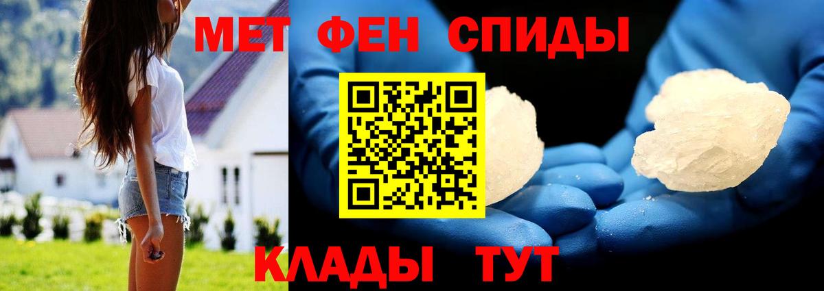 Первитин витя Балашов