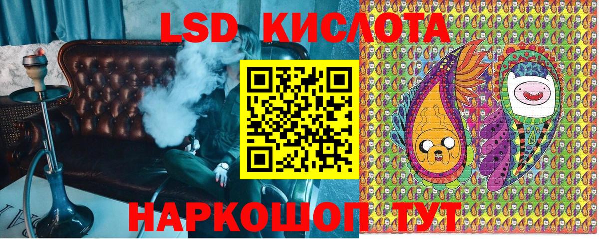 Марки N-bome 1500мкг Балашов
