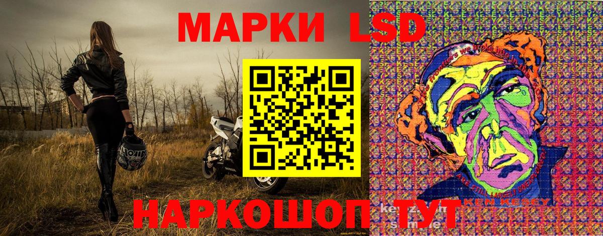 Наркотические марки 1,8мг  Вход с VPN  Балашов 